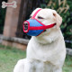 Doglemi Anti Biting Barking Adjustable Dog Muzzle