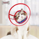 DOGLEMI Elizabethan Collar for Cat Dog