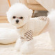 Warm Dog Fleece Jumper